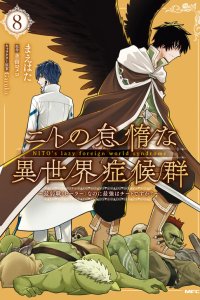 Baca A NEET’s Guide to the Parallel World: Healer, the Strongest Cheat? Bahasa Indonesia