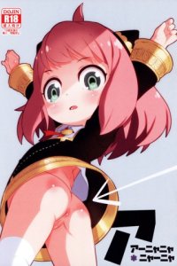 Baca A-nyanya*Nya-Nyanya Bahasa Indonesia