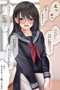 Baca A Rather Introverted Girlfriend Bahasa Indonesia