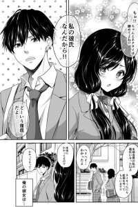 Baca A Romcom Where Defying the Honor Student Girlfriend Is Not an Option Bahasa Indonesia