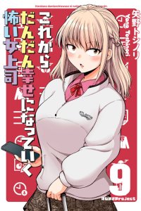 Baca A Scary Boss, But From Now on She's Going to Be Happier and Happier Bahasa Indonesia