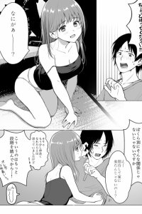 Baca A Serious Kouhai's and a Not-So-Serious Senpai's Dating Negotiations Bahasa Indonesia
