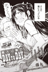 Baca A Sheltered Girl’s Day to Day Bahasa Indonesia