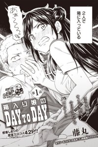 Baca A Sheltered Girl's Day to Day Bahasa Indonesia
