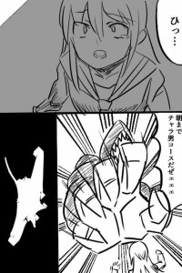 Baca A Shitty Hero Manga Bahasa Indonesia