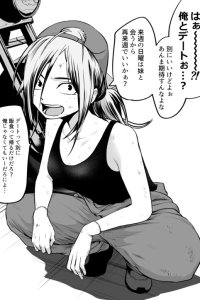 Baca A Situation Where a Boyish Girl Is Turned Into a Feminine Girl Bahasa Indonesia