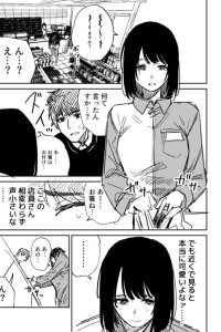 Baca A Story About a Convenience Store Clerk With a Quiet Voice Bahasa Indonesia