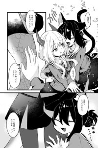 Baca A Story About a Dragon Girl and a Cat Girl Skipping School Bahasa Indonesia
