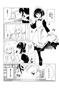Baca A Story About A Maid Conquering A Young Lady Within A Year Bahasa Indonesia