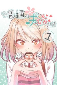 Baca A Story About a Very Ordinary Couple Bahasa Indonesia