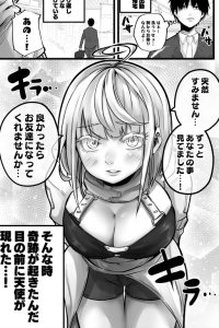 Baca A Story with an Absolute Bad End Bahasa Indonesia
