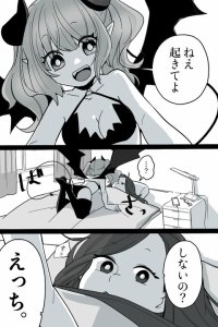 Baca A Succubus Manga Bahasa Indonesia