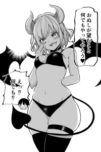 Baca A Succubus Who Immediately Fell Bahasa Indonesia