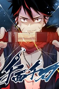 Baca A Thousand Faces Bahasa Indonesia
