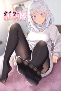 Baca A Wife Who Heals with Tights Bahasa Indonesia