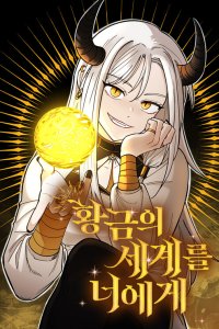 Baca A World of Gold to You Bahasa Indonesia