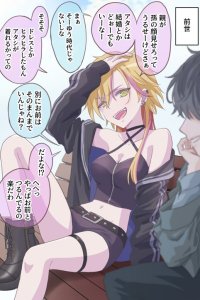 Baca A Yankee Gal Reincarnated in Another World Bahasa Indonesia