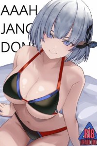 Baca AAAH! JANGAN DONG! Bahasa Indonesia