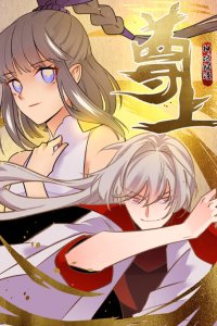 Baca Above All Gods Bahasa Indonesia