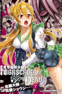Baca Academy Apocalypse: HIGHSCHOOL OF THE DEAD Bahasa Indonesia