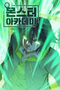Baca Academy of Monster Bahasa Indonesia
