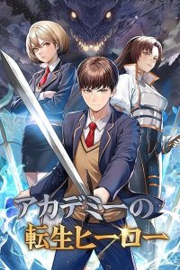 Baca Academy's Reincarnated Hero Bahasa Indonesia