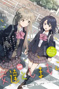 Baca Adachi to Shimamura (YUZUHARA Moke) Bahasa Indonesia