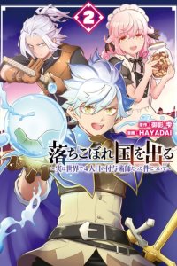 Baca After Being Deported From The Country, I Became The 4th Enchanter in The World Bahasa Indonesia