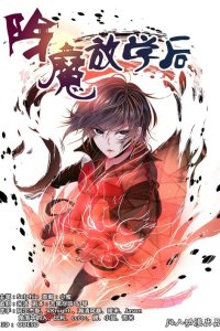 Baca After Demon Bahasa Indonesia