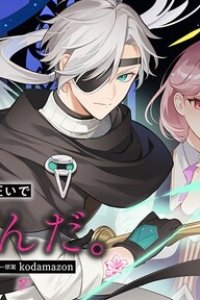 Baca After I Desperately Avoided The Annihilation Ending, My Party Became Unwell Bahasa Indonesia