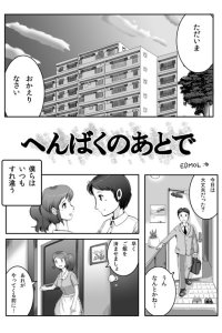 Baca After the Mutation Bomb Bahasa Indonesia