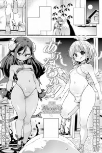 Baca AfterLife! Bahasa Indonesia