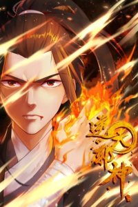 Baca Against the Gods Bahasa Indonesia
