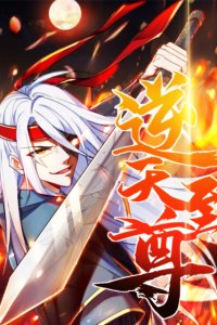 Baca Against The Heaven Supreme Bahasa Indonesia