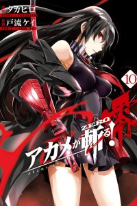 Baca Akame ga KILL! Zero Bahasa Indonesia