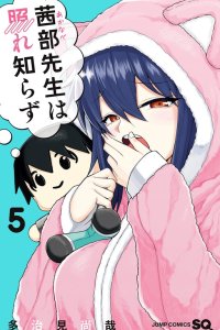 Baca Akanabe-sensei Doesn't Know About Embarrassment Bahasa Indonesia