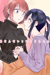 Baca Akira Sensei to Hiyori-chan Bahasa Indonesia