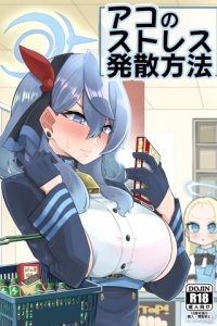 Baca Ako no Stress Hassan Houhou Bahasa Indonesia