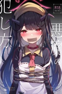 Baca Akuma No Okashi Kata Bahasa Indonesia