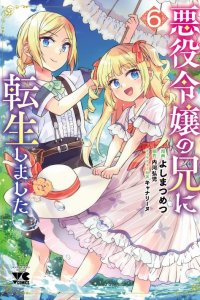 Baca Akuyaku Reijo no Ani ni Tensei Shimashita Bahasa Indonesia