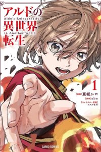 Baca Aldo no Isekai Tensei Bahasa Indonesia
