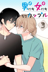 Baca All Because of You Bahasa Indonesia