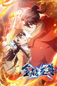 Baca Almighty Supreme Bahasa Indonesia
