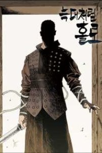 Baca Alone Like the Wolf Bahasa Indonesia