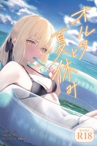 Baca Alter to Natsuyasumi Bahasa Indonesia