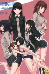 Baca AMAGAMI ~HAREM ROOT Bahasa Indonesia