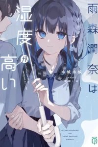 Baca Amamori Junna wa Shitsudo ga Takai Bahasa Indonesia