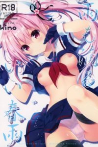 Baca Ame mo Shitataru Ii Harusame Bahasa Indonesia