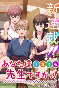 Baca Anata-tachi Soredemo Sensei Desu ka! Bahasa Indonesia