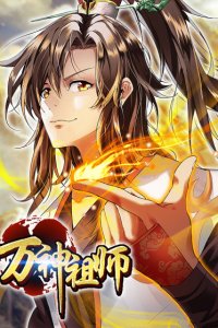 Baca Ancestor of The Gods Bahasa Indonesia
